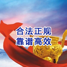 麻章讨账公司