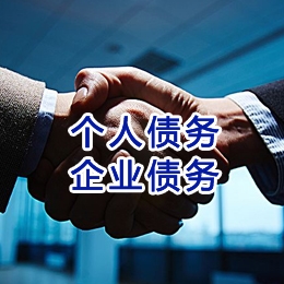 麻章追债公司